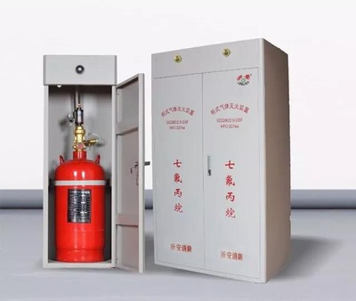 七氟丙烷灭火装置系列产品介绍